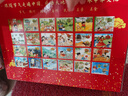 二十四節(jié)氣旅行繪本禮盒裝（全24冊）(中國環(huán)境標志產(chǎn)品綠色印刷) 曬單實拍圖
