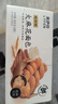 來伊份大麻花面包600g酸奶夾心蛋糕手撕面包糕點(diǎn)早餐下午茶休閑零食 曬單實(shí)拍圖