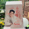 雅漾（Avene）【樊振東同款】油敏凈痘限定禮盒（噴霧+精華+面膜）護膚套裝 曬單實拍圖