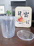 威爾基水果茶桶奶茶桶大一次性1000ml奶茶杯手提水果撈打包霸王杯大容量 霸王杯10套(1L+蓋子+貼紙+吸管) 曬單實(shí)拍圖