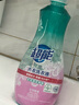 超能 內(nèi)衣洗衣液 1.72斤(860g*1瓶) 內(nèi)衣專用 長效抑菌 內(nèi)衣內(nèi)褲洗 曬單實(shí)拍圖