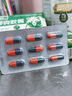 [金輝]比拜克膠囊 0.36g*18粒 4盒裝 復(fù)方熊膽粉膠囊清熱解毒降火口腔潰瘍牙齦腫痛【大藥房直發(fā)官方旗艦店正品最快次日達】 口腔潰瘍黃金組合 曬單實拍圖