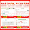 漢知簡2025秋新版黃岡學(xué)霸筆記人教版語文+數(shù)學(xué)（R)+英語（R)五年級上冊 同步教材課本知識大全小學(xué)生隨堂筆記訓(xùn)練教材解讀解析課前預(yù)習課后復(fù)習資料書輔導(dǎo)書【3冊】 曬單實拍圖