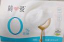 簡愛酸奶原味優(yōu)格 90g*6杯 生牛乳發(fā)酵低溫酸奶 【十周年限定】 曬單實拍圖