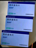 【原研進口】益適純 依折麥布片 10mg*30片/盒 3盒 曬單實拍圖