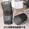 本迪金屬網(wǎng)垃圾桶直投12L大號鐵絲環(huán)保辦公客廳宿舍家用廚房廁所紙簍 曬單實拍圖