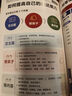 【官方正版】第一性原理 21天成為管理高手 8個(gè)管理思維51條管理法則提高領(lǐng)導力成就卓越 管理書(shū)籍 【抖音同款單本】21天成為管理高手 曬單實(shí)拍圖