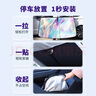 丘睿長安深藍S07汽車前擋遮陽板擋傘簾罩專用前擋風(fēng)玻璃防曬隔熱S7車 鐳射遮陽板+收納袋+挪車碼 長安深藍S07專用 曬單實拍圖