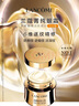 蘭蔻菁純眼霜20ml滋潤淡紋潤澤緊致護(hù)膚品化妝套裝禮盒采銷直播專享 曬單實(shí)拍圖