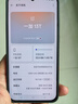 一加13T 性能超強小直屏  16GB+1TB 云墨黑 oppo手機 國家補貼【贈話(huà)費券】 曬單實(shí)拍圖