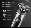 RURE【德國】電動(dòng)剃須刀刮胡刀便攜款男士胡須刀剃胡刀送男生生日禮物送爸爸實(shí)用 多功能三頭剃須刀【3D懸浮剃須+柔和傷上膚】 曬單實(shí)拍圖
