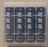 5號(hào)充電電池鋰電池智能鎖版AA大容量恒壓1.5vType-c游戲手柄鼠標(biāo)兒童玩具相機(jī)話筒KTV通用 5號(hào)智能鎖版4池粒裝（送電池盒） 曬單實(shí)拍圖