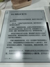BOOX文石 NoteX5S【新品上市】AI智能辦公本 10.3英寸電子書(shū)閱讀器墨水屏電紙書(shū)平板手寫(xiě)電子紙筆記本 曬單實(shí)拍圖