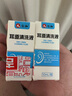 仁和耳道清洗液10ml/瓶*2滴耳液中耳炎耳朵發(fā)癢流膿耳屎軟化耵聹水 曬單實拍圖
