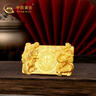 中國黃金AU999龍鳳呈祥高浮雕金條七夕情人節(jié)禮物 50g 曬單實拍圖