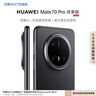 華為Mate 70 Pro 優(yōu)享版華為鴻蒙智能手機 鴻蒙AI 高亮鈦玄武架構 紅楓原色影像 曜石黑 鴻蒙NEXT先鋒版 12GB+512GB 官方標配 曬單實拍圖