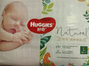 好奇（Huggies）部分次日達(dá) 森林密語 紙尿褲嬰兒尿不濕超薄透氣出行便攜 紙尿褲L36（9-14kg） 曬單實(shí)拍圖