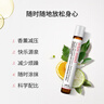 IN ESSENCE澳洲ie精油緩解壓力滾珠精油緩解煩躁工作壓力放松心情走珠10ml 曬單實拍圖