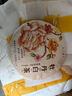 八馬茶業(yè)老白茶 福鼎白茶2015年白牡丹300g 餅茶禮盒裝 茶葉送禮 曬單實(shí)拍圖