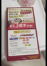 Bigen美源進(jìn)口可瑞慕染發(fā)膏 自然棕色6G?植萃蓋白發(fā)染發(fā)劑固色輕松染 曬單實(shí)拍圖