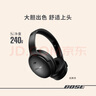 BoseQuietComfort 消噪耳機SC新款 頭戴式無線藍牙降噪 超長續(xù)航 風(fēng)噪濾除新體驗 禮物 曬單實拍圖