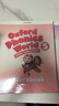 新版牛津自然拼讀教材 Oxford phonics world 5級別 主課本+練習冊+APP （牛津大學(xué)出版社） 啟發(fā)孩子發(fā)音能力 提升閱讀能力 英文原版進(jìn)口 兒童英語(yǔ)學(xué)習圖書(shū)開(kāi)工開(kāi)學(xué)季 曬單實(shí)拍圖