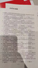 中公教資考試資料中學(xué)2025下半年教師證資格用書(shū)綜合素質(zhì)教材教育知識能力真題初中數學(xué)高中語(yǔ)文英語(yǔ)美術(shù)體育音樂(lè )政治歷史地理生物含25上真題 【25下新版】中學(xué)教資雙科經(jīng)典套裝(科目一+二) 曬單實(shí)拍圖