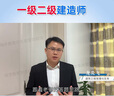 金考典激活碼題庫(kù)軟件一級(jí)二級(jí)建造師造價(jià)師 消防 安全工程師一建二建初中級(jí)會(huì)計(jì)經(jīng)濟(jì)師稅務(wù)師歷年真題庫(kù) 一次購(gòu)買 長(zhǎng)期使用 一級(jí)建造師全科（四科） 曬單實(shí)拍圖