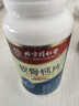 北京同仁堂中老年鈣片50歲60歲以上可搭關(guān)節疼痛抽筋腰腿疼骨質(zhì)疏松70歲高鈣 1瓶【大瓶裝120?！砍跗陴B護 曬單實(shí)拍圖