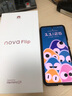 華為nova Flip小折疊新品手機(jī) 6.88mm輕薄可靠 后置5000萬懸停自拍 國家補(bǔ)貼15% 星耀黑 256GB 官方標(biāo)配 曬單實(shí)拍圖