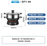 半球（Peskoe）電蒸鍋多用途鍋電熱鍋 34CM電炒鍋電鍋 鑄鐵鍋身電煮鍋QT1-34 帶蒸籠 曬單實拍圖