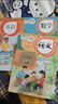 【新華書店正版】新版人教部編版小學(xué)五年級(jí)上冊(cè)語文數(shù)學(xué)英語書人教版全套3本課本語文書數(shù)學(xué)書5年級(jí)上冊(cè)教材課本教科書五上五年級(jí)上冊(cè)語數(shù)英課本全套書教材 五年級(jí)上冊(cè)語數(shù)英 曬單實(shí)拍圖