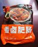 高金食品香鹵肥腸2斤 鹵豬大腸 紅燒肥腸食材 火鍋肥腸食材 鹵味肉制品 曬單實拍圖