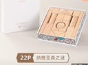 英氏（YEEHOO）木質(zhì)大顆粒積木兒童早教益智玩具diy拼搭趣味城堡嬰兒寶寶禮物 曬單實拍圖