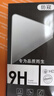 京涅 適用華為pura70鋼化膜防窺膜防偷看華為Pura70全屏覆蓋護眼抗藍光高清防摔防爆玻璃手機保護貼膜 【防窺膜-保護隱私防偷看】2片裝 曬單實(shí)拍圖