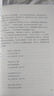 平凡的世界全三冊路遙正版原著人民精裝版完整版第一部第二部第三 平凡的世界【全冊】3本 曬單實(shí)拍圖