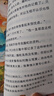 冰心獎獲獎作家作品精選書(shū)系 美繪注音版全6冊  是誰(shuí)捅了馬蜂窩+小鳥(niǎo)和守林老人+刺猬將軍+蝸牛的夢(mèng)想+牙齒保衛戰+會(huì )魔法的爸爸  曬單實(shí)拍圖