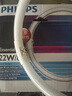 飛利浦（PHILIPS）T5環(huán)形燈管三基色圓管頂燈頂燈燈芯熒光燈 【直徑185*16mm】T5環(huán)形管22W白光 曬單實拍圖