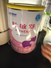 雀巢健康科學(xué)肽敏舒 含乳糖 乳蛋白深度水解配方粉 0-12月適用 400g*6正品保證 曬單實(shí)拍圖