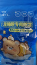 好視力 卡通真絲眼罩 兒童學(xué)生睡眠專用遮光夏季桑蠶絲午休睡覺(jué) 宇航員 曬單實(shí)拍圖