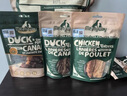 Meatyway爵宴'自然之味'寵愛禮盒1.072kg 寵物狗狗零食訓(xùn)犬大禮包 曬單實拍圖
