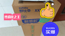 舒比奇透氣薄氧護(hù)敏感肌拉拉褲XXXXL碼50片（19kg以上）超薄透氣尿不濕 曬單實(shí)拍圖