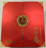 五糧液股份集團(tuán)出品 千里江山（中國紅）雙支禮盒裝 金色五糧液logo瓶蓋 52%vol 500mL 2瓶 （贈禮袋） 曬單實拍圖
