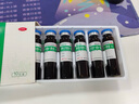 魯南 啟達(dá)力荊防合劑 10ml*6支 感冒 頭痛身痛 咳嗽白痰 鼻塞流涕 惡寒無汗 曬單實(shí)拍圖