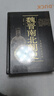 【官方正版】現(xiàn)貨速發(fā) 中國斷代史系列 魏晉南北朝史 曬單實拍圖