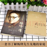 【官方正版】全2冊(cè) 我們仨+楊絳傳正版楊絳的書(shū) 原版作品集珍藏版錢鐘書(shū)圍城走在人生邊上中國(guó)現(xiàn)當(dāng)代文學(xué)散文隨筆書(shū)籍暢銷書(shū) 曬單實(shí)拍圖