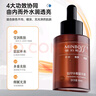 敏泊斯氨甲環(huán)酸精華液30ml煙酰胺補(bǔ)水保濕瑩潤肌膚精華液送女友禮物 曬單實(shí)拍圖
