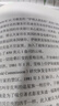 【當(dāng)當(dāng)包郵】李光耀觀天下 精裝版 李光耀回憶錄 我一生的挑戰(zhàn) 新加坡淡馬錫創(chuàng)始人 李光耀之作 看大勢(shì)方能鑄成功 政治讀物 李光耀回憶錄訪談問(wèn)答錄 正版書籍 【單本】李光耀觀天下 曬單實(shí)拍圖