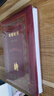 艱難時(shí)世（中英對照 全譯本） 小說(shuō) 雙11大促 曬單實(shí)拍圖