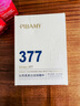 比芭美377美白精華淡斑精華液提亮去黃淡化色斑黃褐斑分解黑色素次拋 女 377美白淡斑精華 曬單實(shí)拍圖